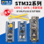 STM32F103C8T6单片机学习开发板 小板 C6T6核心实验板 ARM STM32F103C6T6 小板