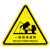 YUETONG/月桐 安全标识警示贴 YT-G2090  50×50mm 一般固体废物 软质PVC背胶覆膜 1张