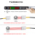 多功能双数显光纤放大器FS-V31-BY光纤传感器漫光电开关感应开关 FS-V31-BY (NPN)+M4漫反射光纤