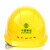 移动标志安全帽四面透气欧式带排气孔安全帽四面通透型ABS头盔中国移动标志和字 黄色