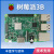 RASPBERRY PI 3B 3B+ 树莓派3B主板开发板raspberry pi 3B+入门工业板 4核python编程开发板