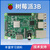 RASPBERRY PI 3B+ 树莓派3B+主板开发板raspberry pi 3B+入门工业板 4核python编程开发板