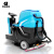 鼎洁盛世驾驶式洗地机电动洗地车地面清洗车DJ61M（锂电）