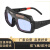 自动变光电焊眼镜焊工专用烧焊护目镜防强光电弧护眼变色焊接眼镜 双镜片眼镜+绑带镜盒