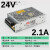 220转DC/5V12V24V直流开关电源S-120/150/200/350W监控变压器 S-50-24V