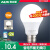 奥克斯（AUX）LED灯泡节能球泡e27大螺口家用商用大功率高亮15瓦白光 二级能效