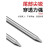 须特（XUTE）5*130mm（2.5kg）铁钉 加长圆钉钢钉木板钉 木工钉洋钉小铁钉子墙钢排钉