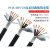 RONGLAN屏蔽线TRVVP5 6 7芯聚氨酯PUR耐弯折拖链机械臂电缆线 PUR-TRVVP5芯0.15平1米