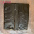 定制适用专用织物包装袋 感染性织物袋 感染性衣服袋垃圾袋 黑色平口90*100*2.丝100个