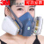 好物3m7502防毒面具喷漆硅胶蒸汽甲醛异味活性炭防尘工业专用防护 7502七件套整套口罩