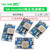 5A DC-DC mini560直流降压稳压电源模块 高效率输出3.3 5V 9V 12V 3.3V 5A MINI560降压电源模块(1个）