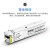 海乐(HAILE)千兆单模单纤2.5G光模块60Km SFP-2GE60-SM1310-A