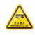 机器警示设备安全标志标识牌标签有电危险警告注意当心机械伤人夹压手三角形PVC胶片贴PET标贴 注意温度 10x8.9cm