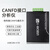 悦津（USBCAN-I PRO） CAN分析仪广成转换器zlg 总线调试CANopen单位：个