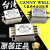 CANNY WELLEMICW4L2 10A 20A S双级单相220V CW4L2-20A-T