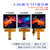 凯元达 2.8英寸TFT LCD 240X320高清液晶显示屏彩色lcd ili934触摸ST7789ILI9341驱动;电容触摸