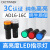 AD16-16C 16MM信号指示灯LED12V 24V 220V 380V红黄绿电源指示灯 绿色(开孔16mm) 12V