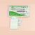 定制克伦特罗莱克多巴胺瘦肉精快速检测卡三联组合试纸定制 尿检(三联卡2+2+3)一盒40条