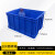 京酷 塑料周转箱大号770*575*410mm加厚物流箱收纳箱物料整理箱长方形周转筐蓝色胶箱带盖子