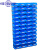 仓库组装货架 螺丝零件盒 格子五金工具配件箱 元器件整理塑料盒 Q5#外460*200*170mm  12个蓝色