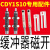 定制SMC型磁偶式无杆气缸CY1S/CDY1S6/10/15/20/25/32/40-200/300 10缸径缓冲器磁开