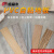 盛富永 地板革塑胶地板贴水泥地加厚耐磨防水PVC自粘地板贴 W41 一片（914.4mm*152.4mm）