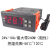 鑫磐基 高精度数显冰箱温控器智能数字式电子温度控制器WK7016C1温控开关 24V/10A