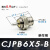 微型单动MPE8/12针型外螺纹单作用迷你小气缸CJPB4x5/6x10-15-20B CJPB6-5无牙