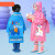 卡通儿童雨衣EVA拉链式小学生带书包位防水幼儿园身雨披 拉链款蓝色小象 XXXXL