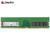 金士顿（Kingston）内存条DDR4 2400兼容2133 4代台式机内存条1.2V8G4G16 台式机内存条4G