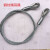 Plyu 钢丝绳吊索具起重吊装钢丝绳直径43定制不退换 单位：根 16.5.米