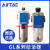 科技德客原装给油器油雾器GL200-08 GL300-10 400-15油量调节喷油 GL200-08