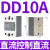 电气单相SSR固态继电器CDG1-DA/AA/DD小型24v直流控交流单相40A 直流控直流DD 10A CDG1-1DD 10A