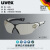 uvex骑行护目镜超轻薄防冲击防风沙防尘运动打磨防护眼镜9198064