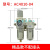 气源处理器二联件油水分离器AC2010-02/3010-03/4010-04/5010-10 AC4010-04精品白款