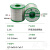 从豫 环保焊锡丝 无铅免清洗焊锡丝sn99.3cu0.7无铅焊锡线 1.0mm/500克 一卷价 