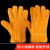 劳保电焊手套耐高温防烫柔软耐磨短款焊工专用软皮防护手套 [27CM]加固加托-防火线手套1 均码