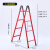 仁聚益加厚1.5米2米两用梯子人字梯折叠梯单边直梯钢管梯伸缩爬楼梯 红色-加厚1.5米人字/可做直梯3米