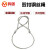 鸣固 涂油钢丝绳 压制钢丝绳吊索具起重压制钢丝绳 压制5t*4m(21.5mm涂油)
