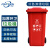 鹏盛 带轮环卫垃圾桶物业小区公用室外环保分类塑料带盖医疗环卫户外垃圾桶 红色（有害垃圾） 240升（573*725*970mm）带轮