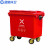 蓝鲸环卫【1100L红色】环卫垃圾桶1100L大容量大型户外挂车塑料环保果皮箱大号带盖