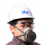 呼享（HU+）4001 有机蒸气滤毒盒 搭配4200半面罩使用 灰色