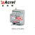 安全用电预警远程装置监测   含电流互感器  NTC ARCM300-Z-4G(40mA)
