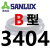 阙芊三力士三角带皮带B型B3023 B3048 B3073 B3099 B3150 B3200 B3 B3404 Li