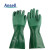 安思尔（Ansell）氯丁橡胶防滑耐磨耐用耐酸碱防化防护手套 8-354