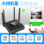 普联（TP-LINK）tplink企业路由器无线双频WIFI6大功率穿墙王双WAN口高速家用5g全 WIFI6全千兆路由无线3000M[TL-X 标准套餐