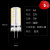 led灯珠灯芯g4客厅12v伏小灯泡水晶灯插脚插泡炮细脚吊灯220v照明 【5只装】G4细脚12V（7W）_硅胶 其它_暖黄