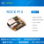 ROCK PI S 开发板 RK3308 四核A35 V1.3版 物联网 智能瑞芯微 256MB无蓝 512MB无蓝牙无NAND