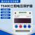 TS400三相电压保护器自复式380V欠压过压错相缺相保护 TS400三相电压保护器 380V