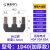 交流接触器短接片连接片1D06 1D25 1D32 1D80正泰施耐德西门子LS 1D40黑色加厚款